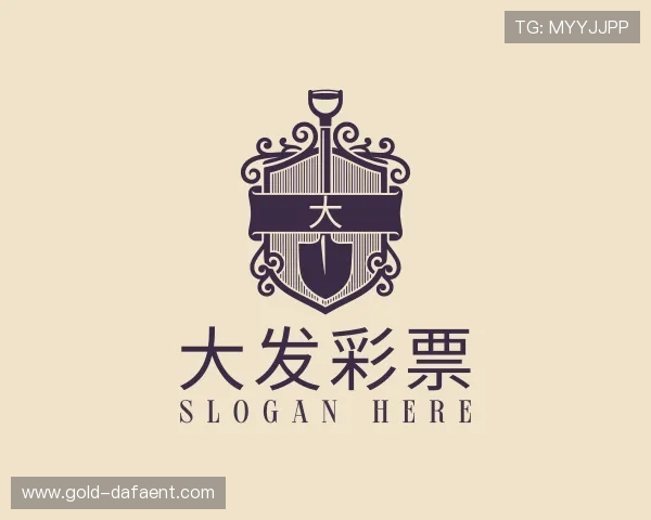 认识大发快三